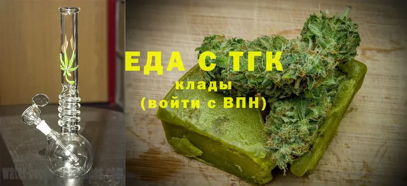 Печенье с ТГК конопля  Тольятти 