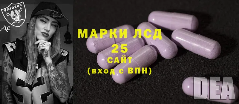 где купить наркоту  shop официальный сайт  Лсд 25 экстази ecstasy  Тольятти 