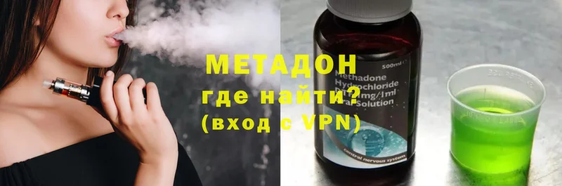 цены   Тольятти  МЕТАДОН methadone 