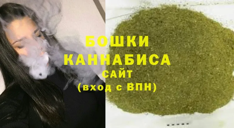 продажа наркотиков  Тольятти  Бошки марихуана THC 21% 